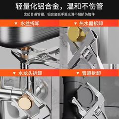 Factory wholesale bathroom wrench curved short handle large opening detachable water heating pipe screw pipe two-in-one adjustable wrench