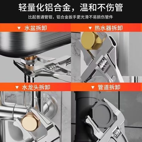 Factory wholesale bathroom wrench curved short handle large opening detachable water heating pipe screw pipe two-in-one adjustable wrench