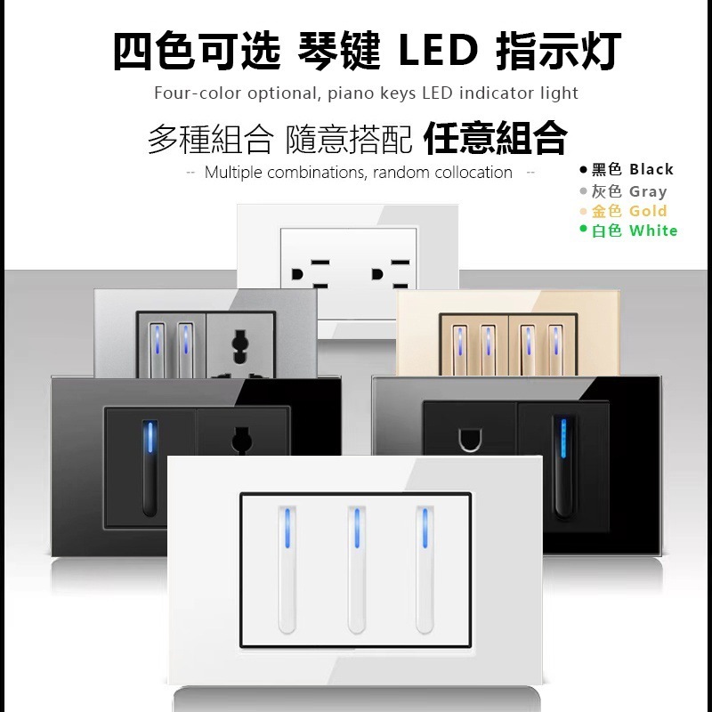 台湾118型美規タイ式ブラジル15a汎用三穴USBコンセント鍵スイッチledランプ強化ガラス|undefined