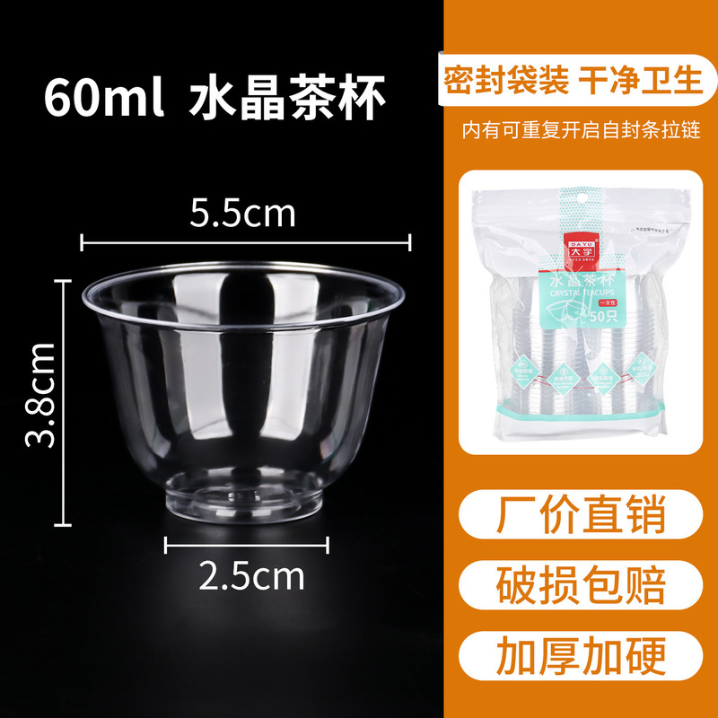 航空カップ使い捨て紙カップティーカップ水カップ増粘オフィス商業家庭用スーパーマーケットお祝い全箱卸売|undefined