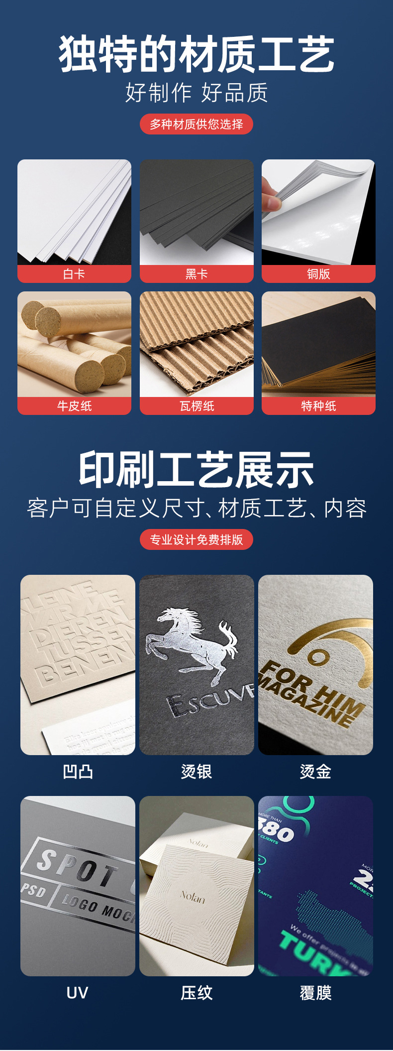 修改过的详情页-1_08