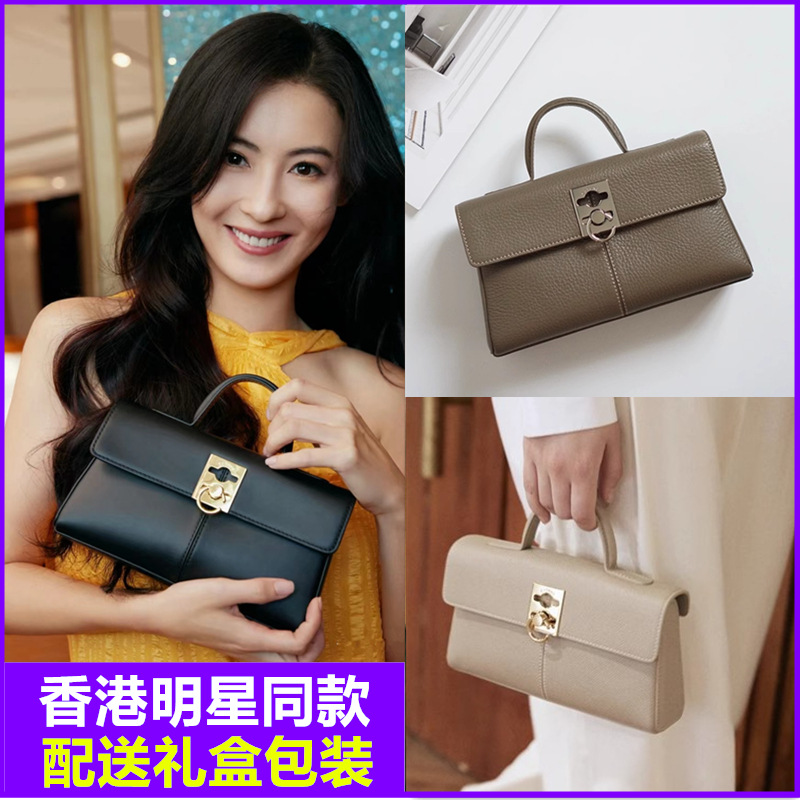 CAF Hong Kong Niche Design 2026 New Cowhide Briefcase Small Women's Shoulder Crossbody Handbag Square Bag - Thumbnail 2