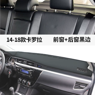 Günəş əleyhinə siperlik | E+ sun protection car interior - 14-18-corolla-leather-with-black-stitching-front-window-mat-rear-window-mat-no-specifications