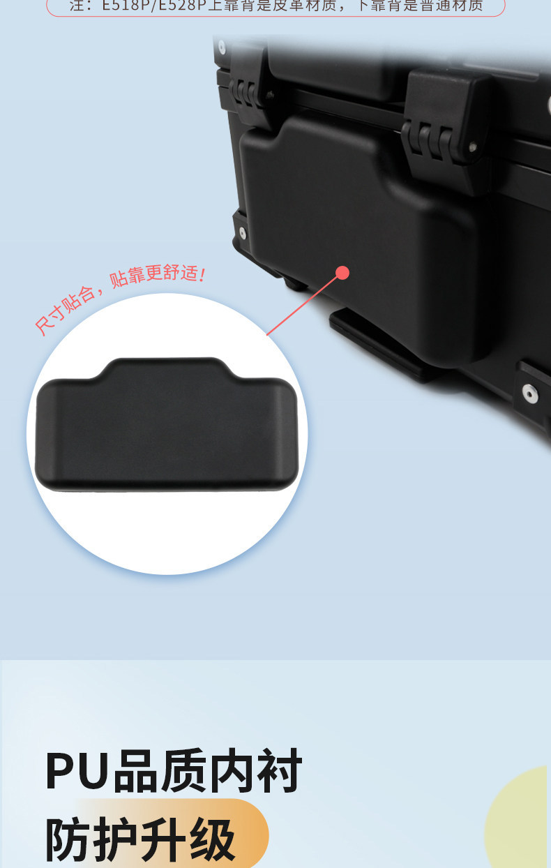 Compatible with Ninebot Fz110/F90M/Fzmix electric scooter rear trunk, non-aluminum alloy storage scooter trunk