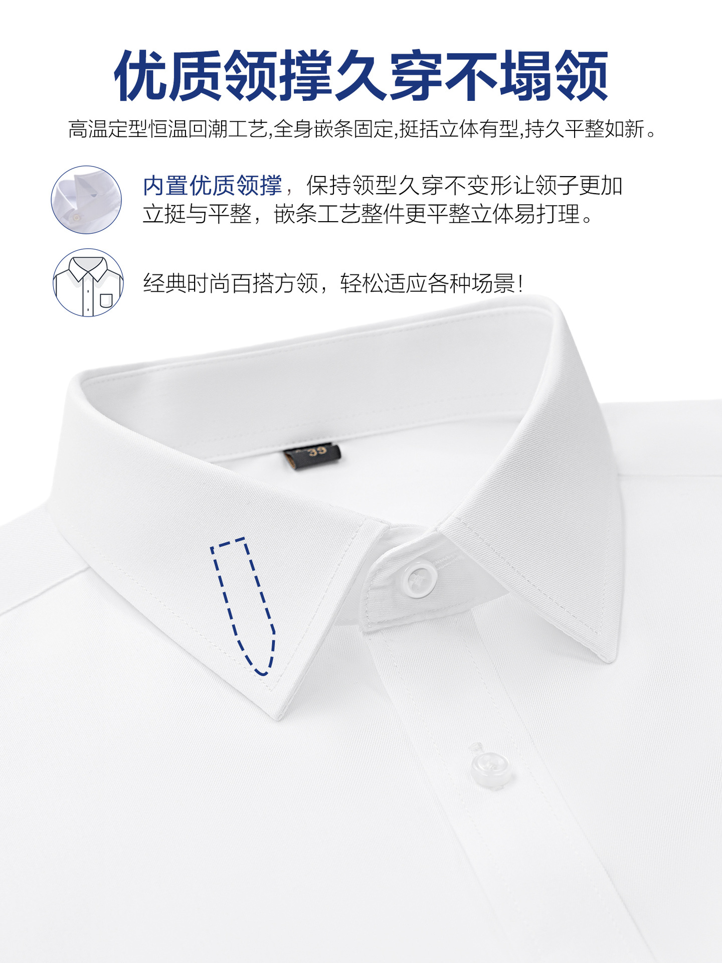Camisas para hombres Camisas blancas de manga larga sin planchar CVC para hombres Ropa de grupo Ropa de trabajo Ropa de fábrica Ropa de trabajo Bordado de LOGO personalizado