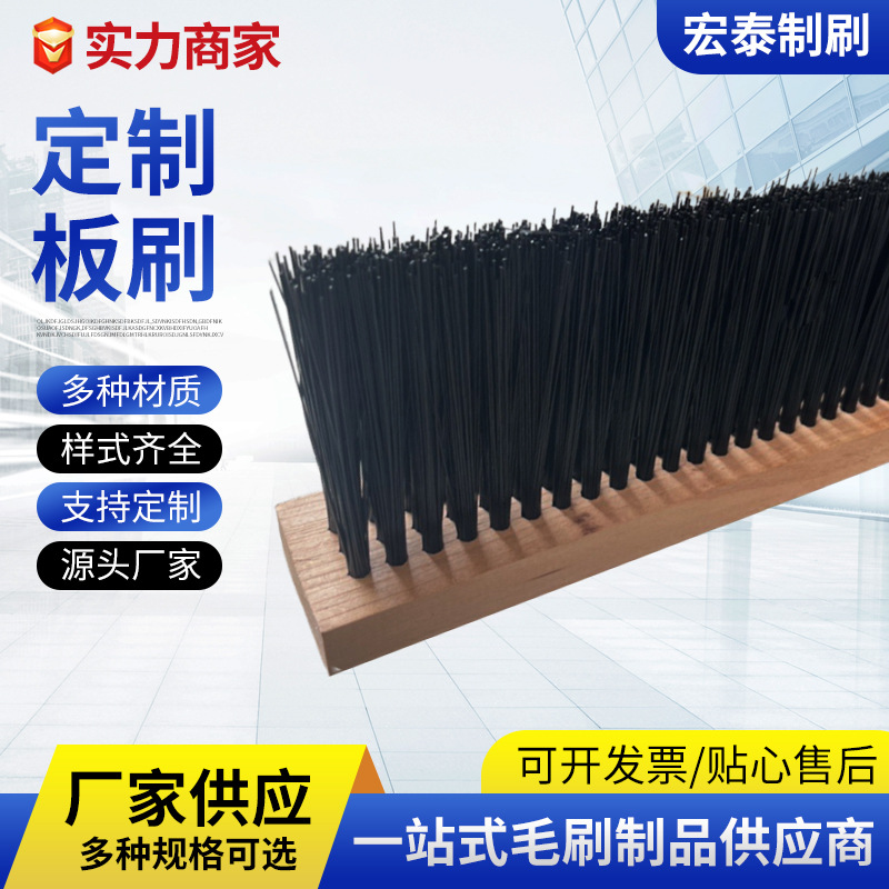 定制砖机木板PVC/PP条刷/工业毛刷条/耐磨条刷尼龙丝条刷刷头