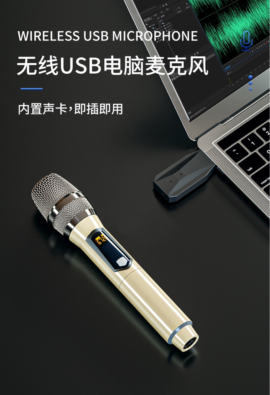 computer wireless Microphone USB microphone Desktop game Voice anchor Sing Meeting teaching