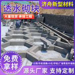 厂家直销雨水收集模块硅砂雨水收集模块海绵城市专用雨水收集系统