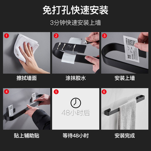 5YA1 bathroom towel bar bathroom ultra-narrow towel rack no punching narrow wall distance towel rack extremely narrow door hanging