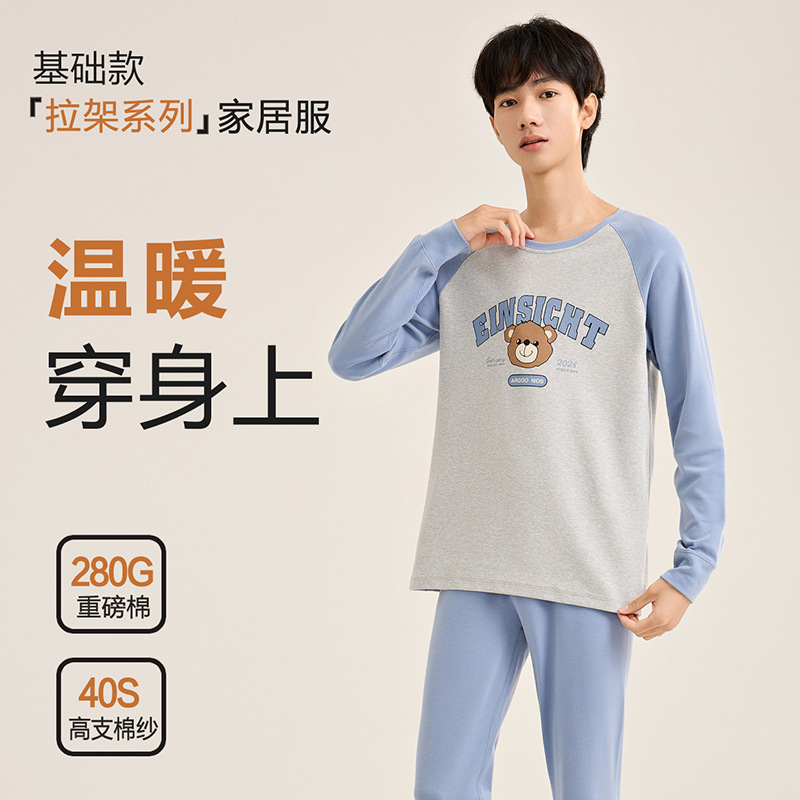 Teen Pajamas Category a Autumn and Winter Boys Home Clothes Pure Cotton 2025 New Junior High School Students Thermal Intimates Set