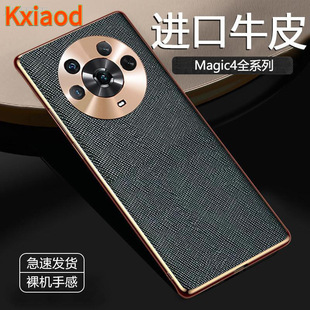 �sҫmagic4�֙C���m���A��4pro���o�׽����R�^ȫ����ˤ�����к��s