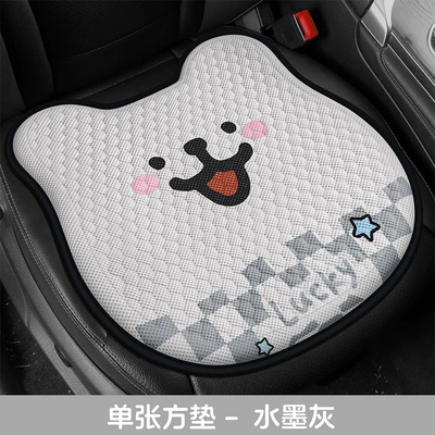 Summer Honeycomb Gel Car Seat Cool pad - ink-gray-square-mat