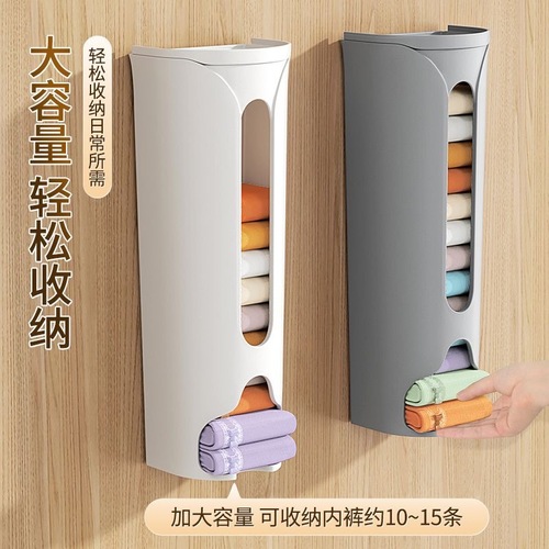 Underwear storage box removable punch-free socks home storage box lazy underwear storage wall-mounted