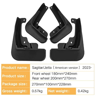 Suitable for Volkswagen Sagitar Mudguard