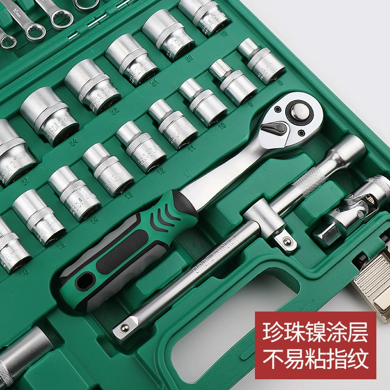 Auto Repair Tool Set (Kaituo) — Chrome Vanadium Socket & Ratchet Kit, multi-piece 32–216 pcs