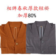 ɮ���̹Ӵ�����ů���遆�鼆ɮ��С�Ӻ����·��_�h��