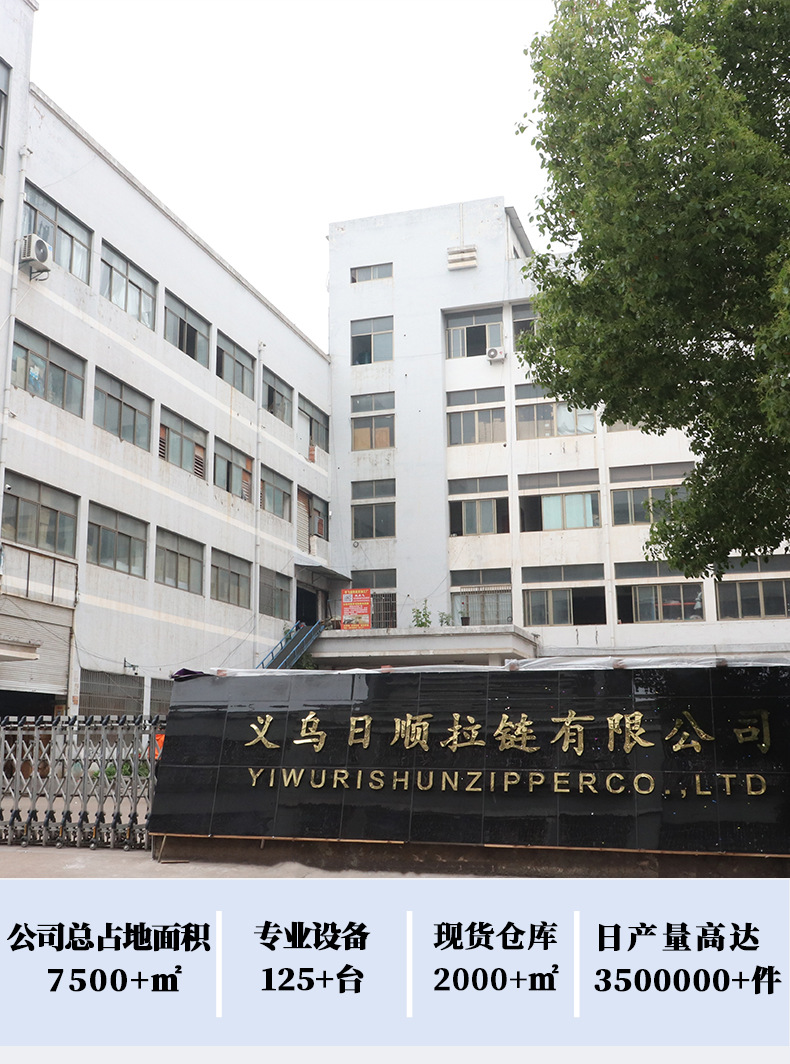 工厂+资质证书_01