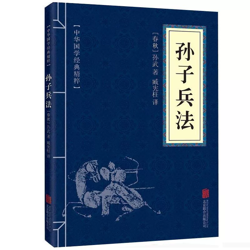 Book Bundle — Assorted Social Science & Classics, Hundreds of Titles, Random Selection Options