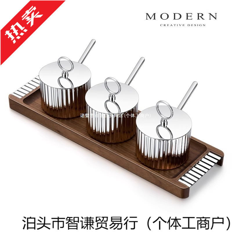 北欧轻奢Modern调料盒不锈钢厨房收纳盒罐子调料瓶味精盐罐|undefined