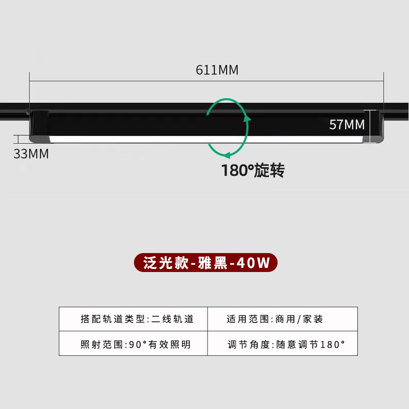 Energy-saving flood black 40w