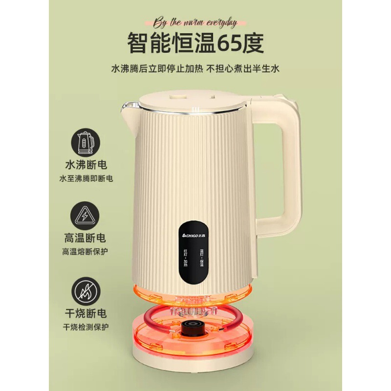 志高电热水壶烧水壶保温自动断电不锈钢大容量热水壶304不锈钢|undefined