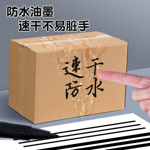 Deli 6823 double-ended marker black hook line pen wholesale thick and thin oily hook line pen mark pen large pen
