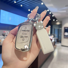 适用标致308钥匙套标致408世嘉雪铁龙c5/c4l改装DS大师标志301包