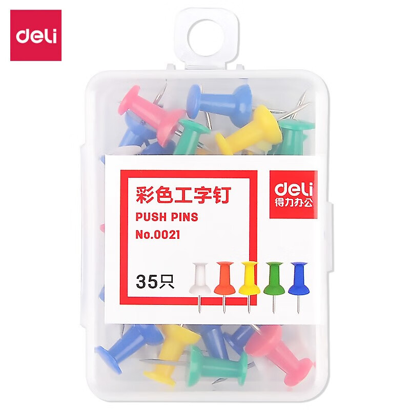 得li0021彩色工字钉图钉盒装按钉图钉标图用大头针装饰大头钉子