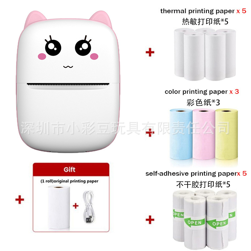 X1 핑크-영어 버전 [인쇄지 1롤 + 인쇄지 5롤 + 컬러지 3롤 + 스티커 5롤 제공]