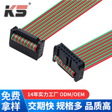 ���ž��S�� 2.54IDC�䉺 2678 26AWG IDC�t�G���ž�
