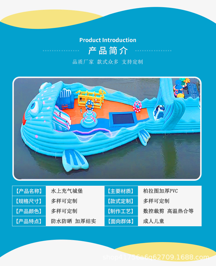 水上城堡详情_03