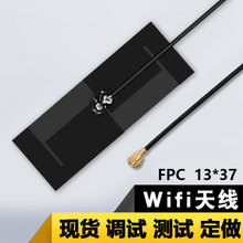 WIFI �{��ģ�K3dbiС�ߴ�2.4G����ȫ���쾀FPC�쾀IPEX�ӿ�