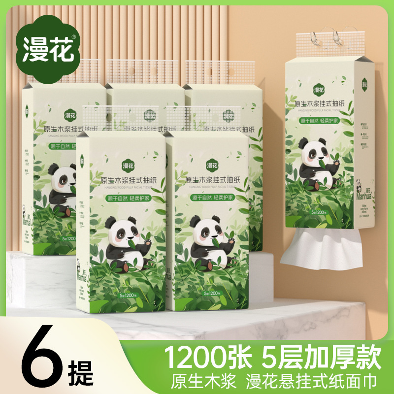 漫花吊り式ティッシュ1200枚家庭用ティッシュケース10本セットトイレットペーパー原木厚手ティッシュ代|undefined