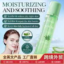 �羳�J�C�S����ԭB5����ˮ120ml BIOAOUA���wˮ���Q�o�wƷ���l