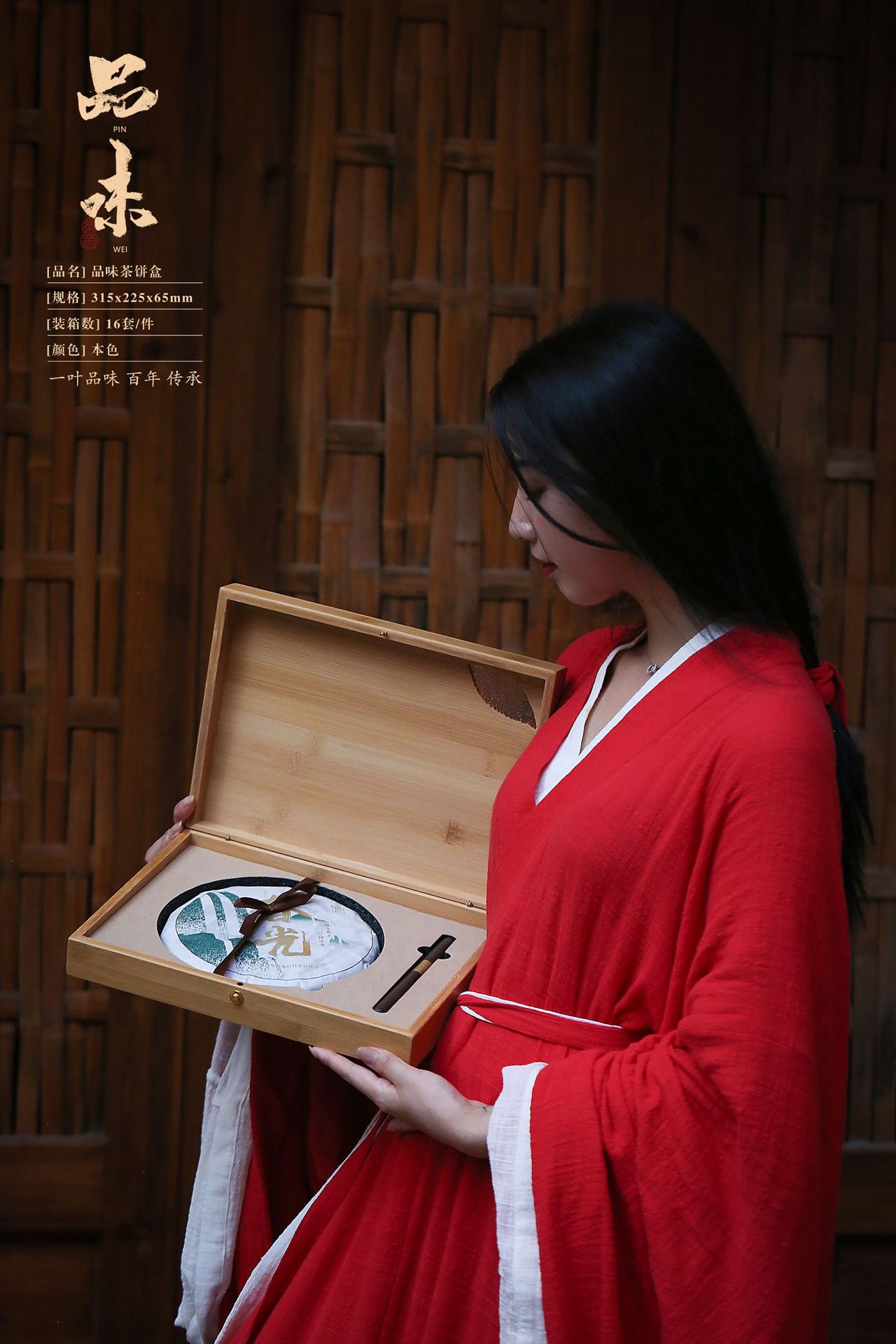 竹盒高档普洱茶茶饼200g包装盒空盒福鼎白茶七子茶收纳盒包装批发