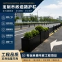 交通人行道城市定制隔离栏