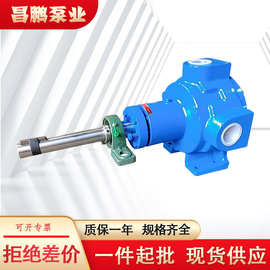 NCB高粘度转子泵内啮合齿轮泵米浆糖稀油墨低转速输送泵