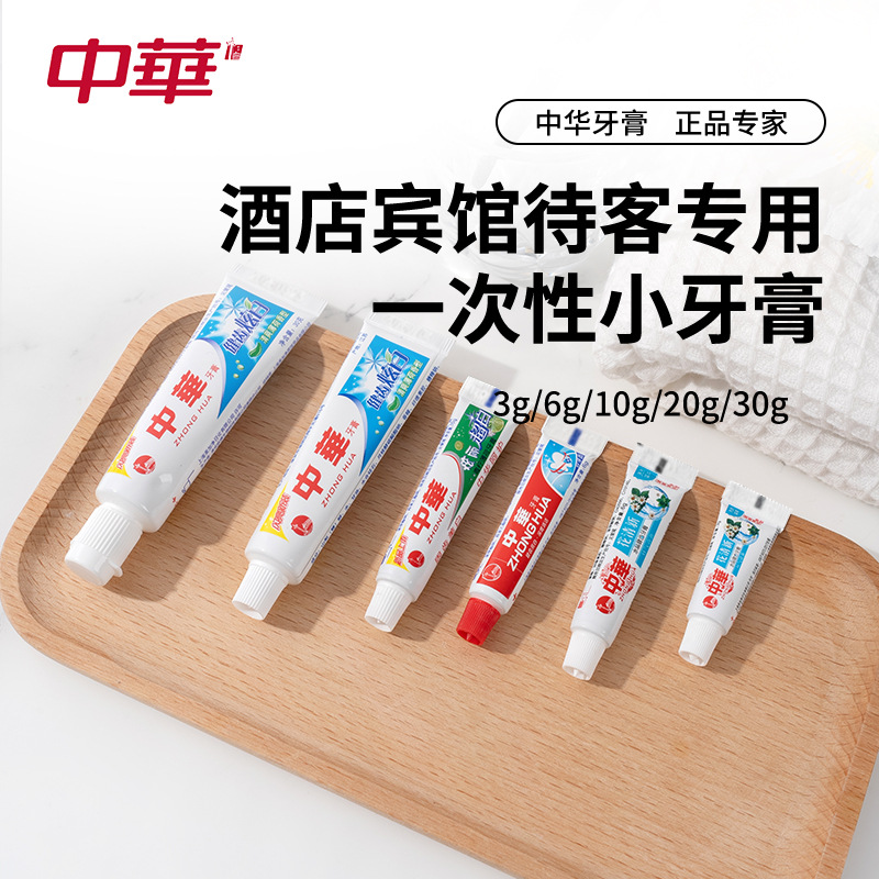 Chinese Toothpaste for Hotels 20g Healthy Teeth Whitening Size Toothpaste Refreshing Mint Travel Gift Retail