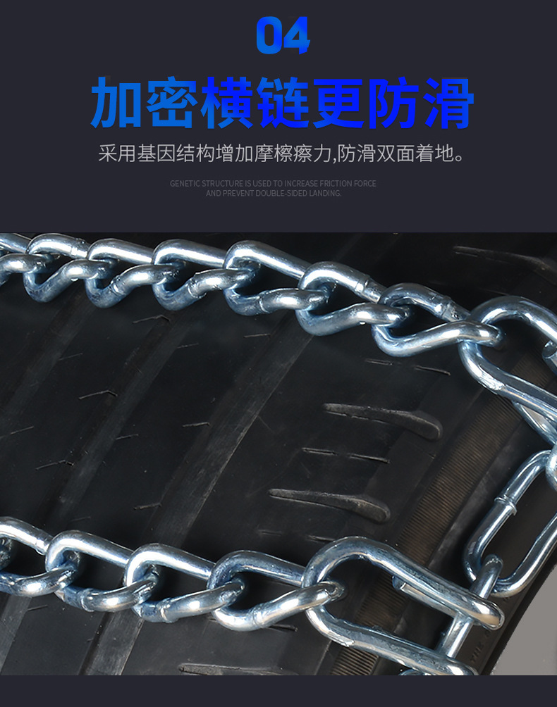 Car snow chain car universal off-road vehicle suv truck van pickup truck tire chain snow chain