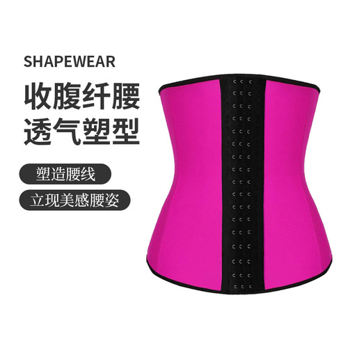 Cross-border latex sports sweat-shaping women's corset, belly control and waist shaping waist trainers belt