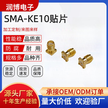 NƬ SMA-KE10NƬ 쾀 SMAĸ_ SMA-KE _ĸ