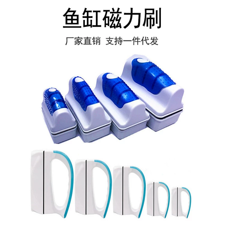 Магнитная щетка для аквариума AQ, всасывающая щетка для аквариума, чистящая аквариумная стеклянная щетка для удаления моха, подвесная двусторонняя щетка для чистки аквариума