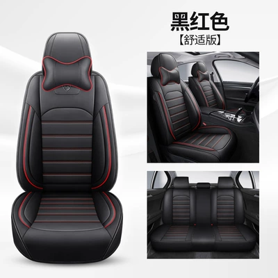 Four Seasons Pad New Full-Cover, Full-Leather Car Seat - black-and-red-comfortable-version-five-seats