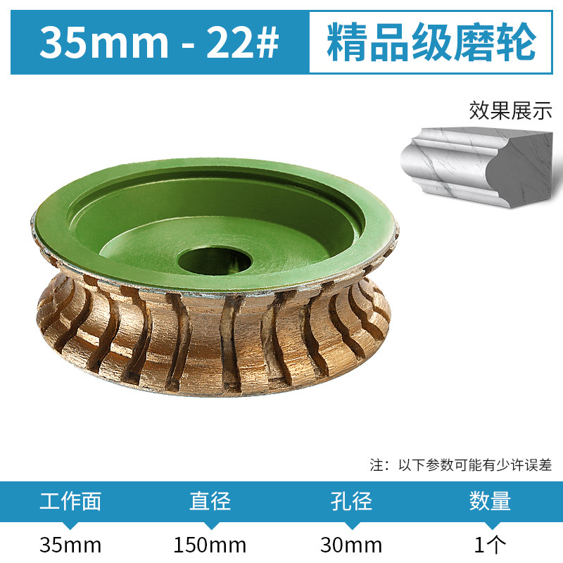 Diamante sinterizado muela 22 # Longteng borde diámetro 150 Borde de piedra máquina de pulir Gong cabeza bordeando línea cabeza de molienda de la rueda