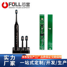 ��늄���ˢpcba���ư��������pcb�·��smt�NƬ�����Ӽӹ��S