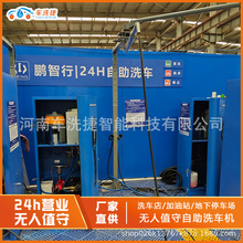 ����ϴ܇�C ܇ϴ������24С�r�ߴaˢ�����Mϵ�yȫ�Ԅ�����һ�w�C