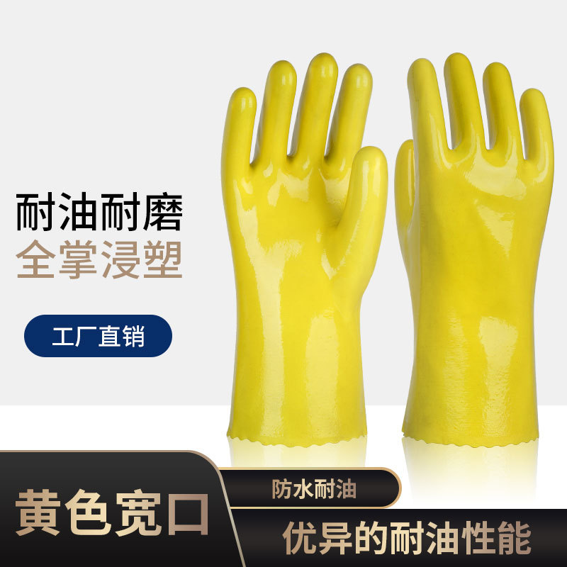 Amarillo esmaltado (Bri)