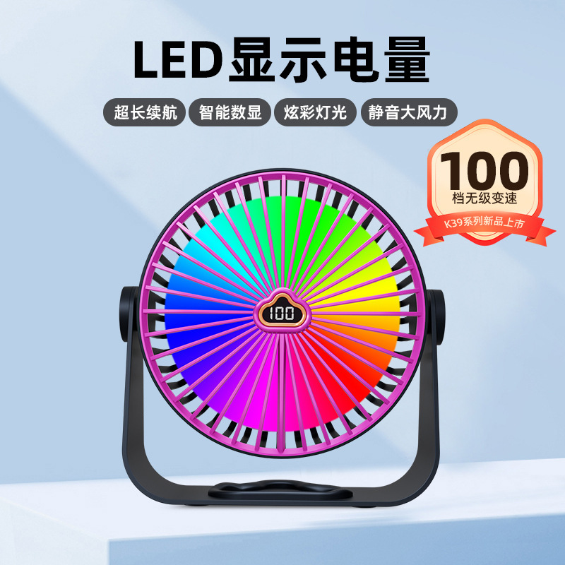 USB Plug-In Desktop Mini Fan, Small Air Conditioner for Office, 6inch Wholesale Circulation Fans with Digital Display and Ultra-Quiet Operation