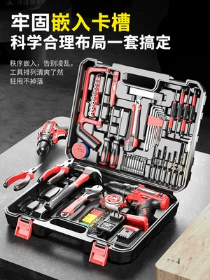 Repair kit Car Electric Drill