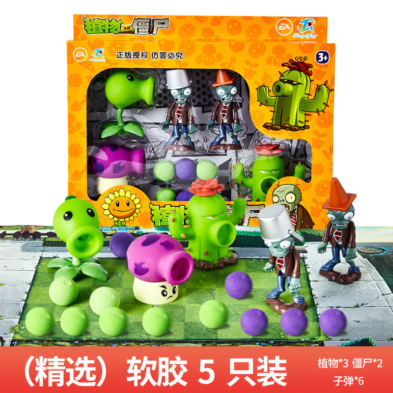 Plantas genuinas contra los zombis juguetes para niños nuevos muñecos de animación de goma blanda conjunto completo de juguetes al por mayor transfronterizo image 6